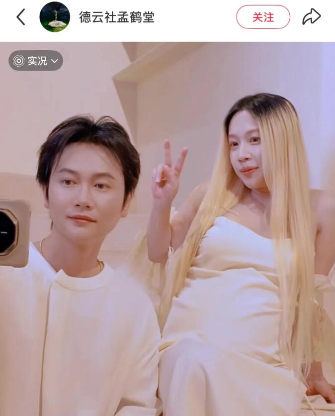 孟鹤堂官宣当爸 德云社众星火速祝贺